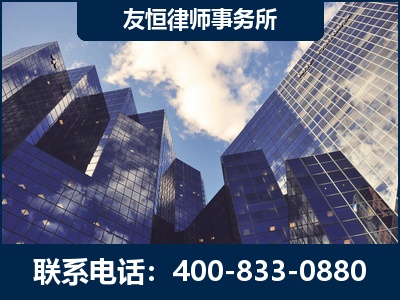 海南-继承律师