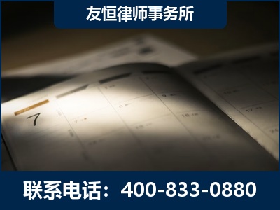 海南-虚开增值税发票律师