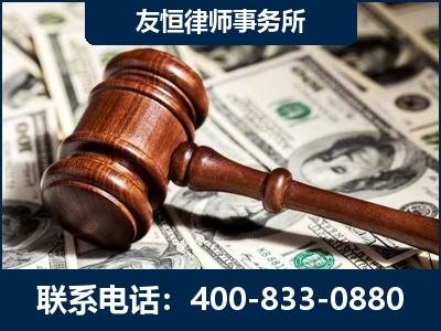 海南-李某委托型诈骗案