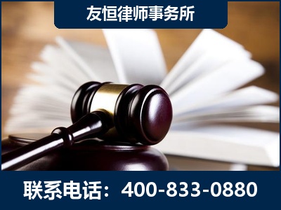 海南-郑祥律师