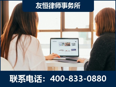 海南-职务犯罪律师