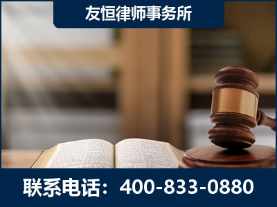 海南-犯罪律师----郑祥律师