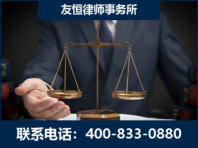 海南-虚开增值税发票律师----郑祥律师