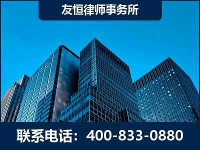 海南-刑事律师