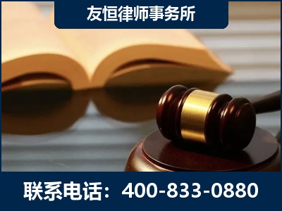 海南-刑事律师----郑祥律师