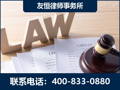 海南-伪造婚内五百万债务离婚案